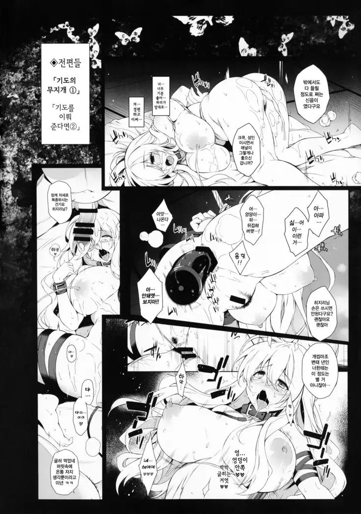 Rensousou | 연상장