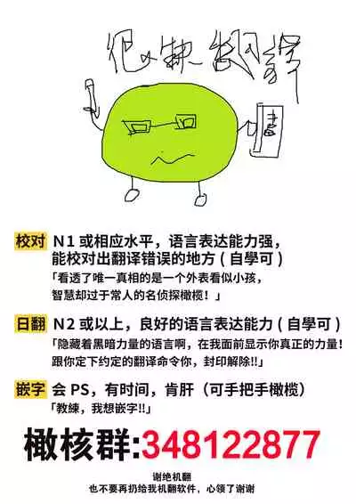 henatyoko kyuuketuki ha ookami kisi no ti ga ho sii|废柴吸血鬼渴望狼骑士的血液