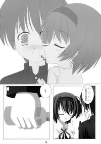 [Instinct] A Water Color (To Heart 2)