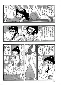 (C58) [Ganso Sonoda Ya] Chousen Ame Ver.17