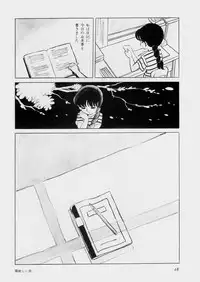 [Azuma Hideo] Hizashi