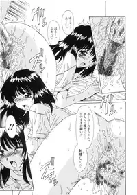 [Yuuki] Kinryouku -Taboo-