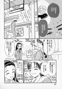 [Hanamizawa Q tarou] Honey Blue (1998-08-01)