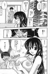 Action Pizazz Special 2007-09