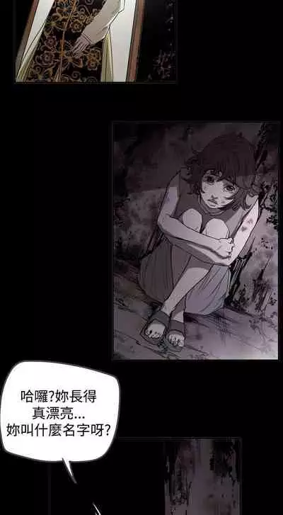 ACE:禁斷的詐欺之夜 1-66