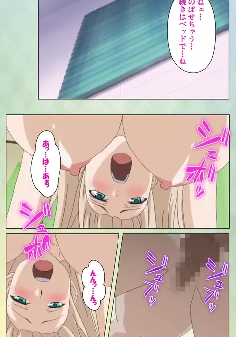 Furueru Kuchibiru fuzzy lips0 Complete Ban