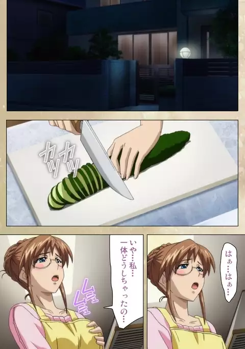 Dream Note Special Complete Ban