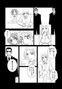 [Anthology] PLUM LS Vol.4