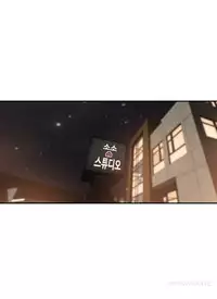 Tissue Thieves Ch.1-18 (English) (Ongoing)