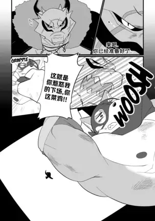 Killer Whale & Niterite 3