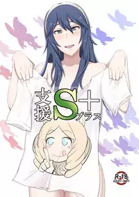 [Umayahara] Shien S Plus (Fire Emblem Kakusei)