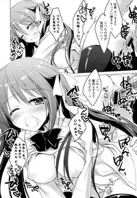 [Motomiya Mitsuki] Himegoto Switch