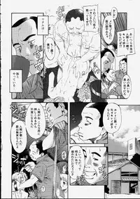 [Ryuta Amadume] Mitsuko