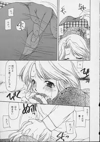 [Sou Akiko] Mix Juice [Incomplete]