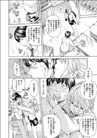 [Nohara Hiromi] Nugikake [Digital]