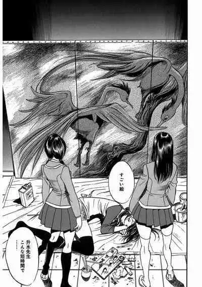 プリティINモバイル 1巻