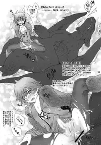 [Sugoi Kin'niku] HARDER & FASTER (Rescanned)