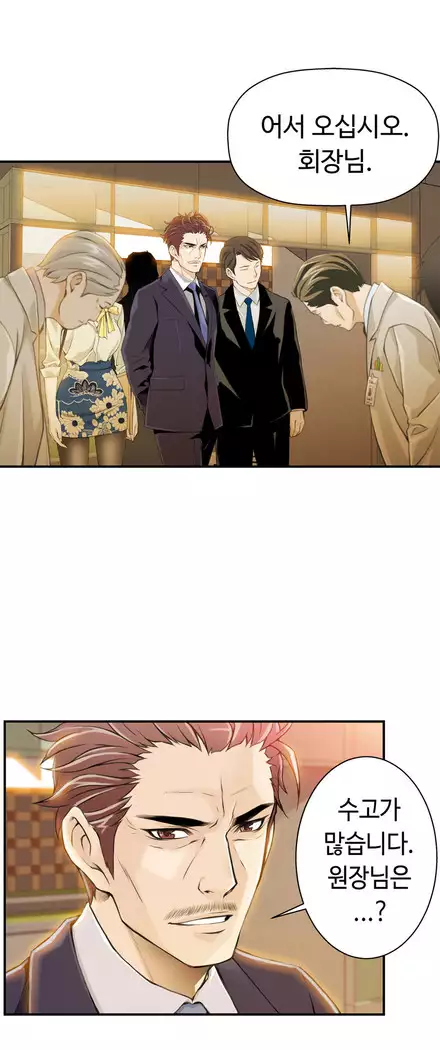 Kill the Dead Bastard Ch.0-16