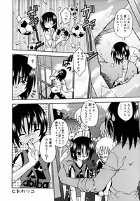 [Uchoten] Night Flight