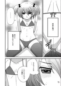 [Neko Rush (Naruse)] Otokonoko, Kankin [Digital]