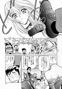 [Shimizu Kiyoshi] Midnight Plus 2