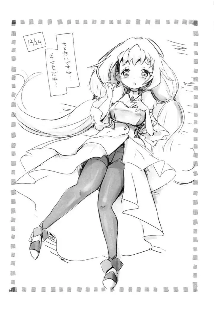 Comin' Thro' the DAYDREAM