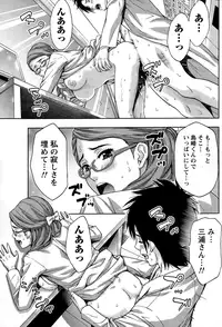 Monthly Vitaman 2015-01