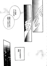 [Anthology] Girl's Parade 2000 6 (Various)