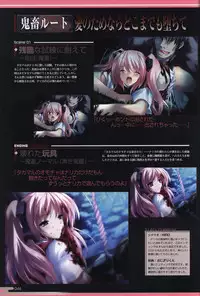 Choukou Sennin Haruka visual fanbook