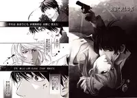 [Hitohana Moru] Bunny Boy