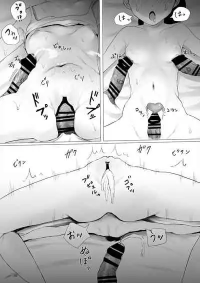 [Metacorapusu (Metacora)] JC Chinpo-beya Ikkagetsu Seikatsu Challenge! (Zenpen) [Digital]