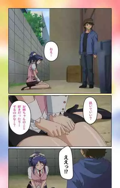 Cafe Junkie kanzenhan