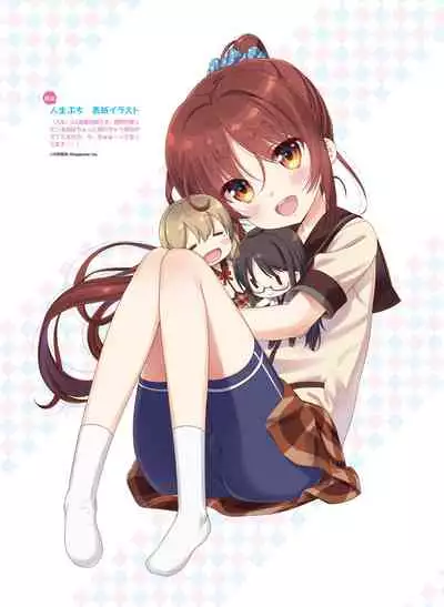 Dengeki Moeoh 2020-06