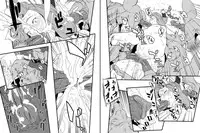 [Rush Rise Line] Juukan