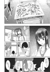 [ShindoL] Henshin -emergence- Ch. 1-5