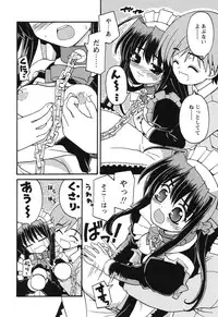 [Kaishinshi] Magicalize