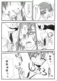 (C74) [Fukupukutei (Yatsuka)] Birimani BIRIBIRIMANIAX (Toaru Kagaku no Railgun)