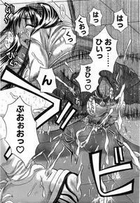 Comic POT 2003-08 Vol. 24