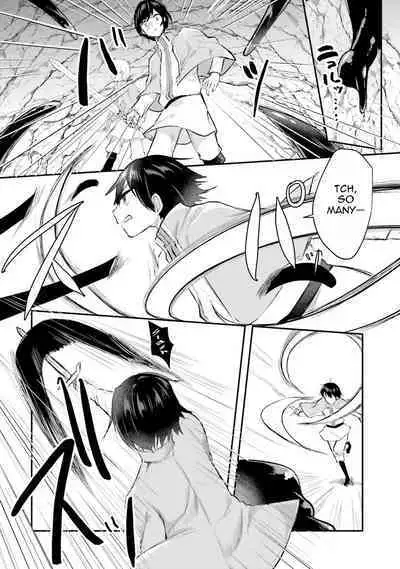 Inbi na Doukutsu no Sono Oku de 1 | Inside the Cave of Obscenity 2022-06 Vol.1