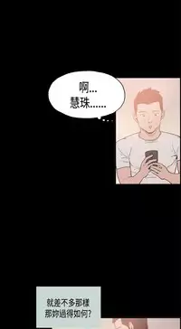 同居【chinese】1-15