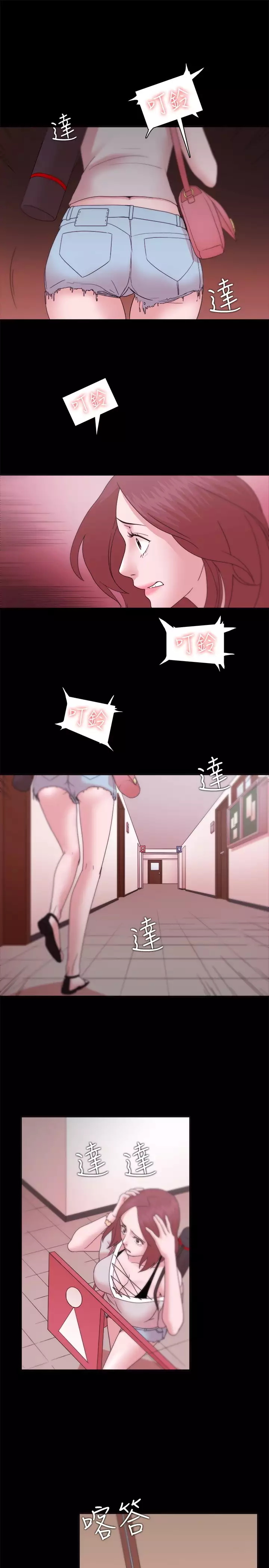 Looser Ch.1~23 中文