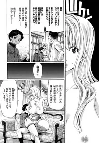 [Hori Hiroaki] Yuugatou