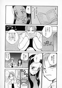 [Hanamizawa Q tarou] Honey Blue (1998-08-01)