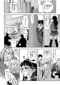 ANGEL Club 2016-06 [Digital]