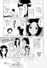 [Shou Akira] Honey Come