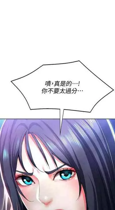 [嫌疑犯H & 金Zetta] 寄宿日記 1-76 官方中文（連載中）