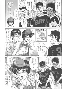 [Amano Hidemi] Bourbon