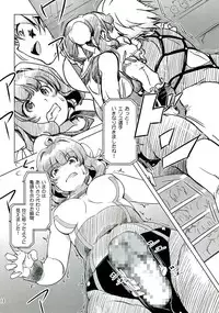 (C85) [Orange Peels (Ore P 1-gou)] Futanari!! Oudou