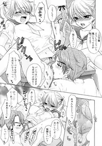 [Ozaki Miray] The Great Escape 4 Shokai Genteiban