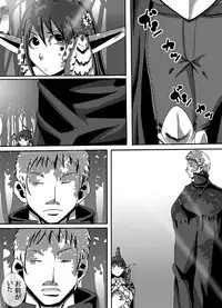 [Popo Doctrine] CATASTROPHE7 Miko Fukuhen